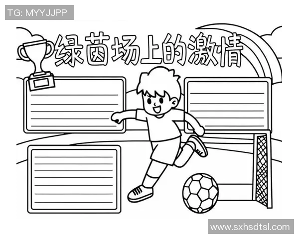 如何轻松制作个性化足球明星卡册分享你的足球热情与创意 如何轻松制作个性化足球明星卡册分享你的足球热情与创意