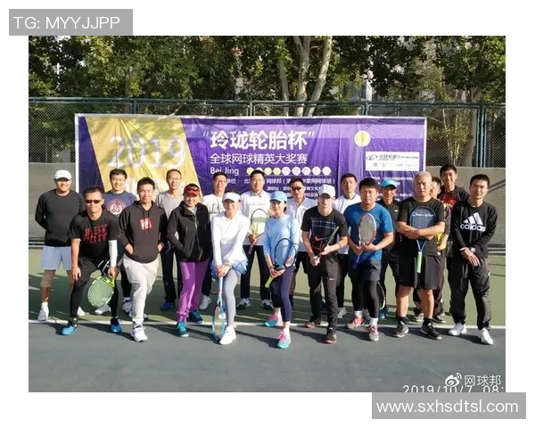 北京网球队在精英赛中的状态分析与表现评估