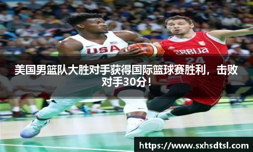 米兰体育