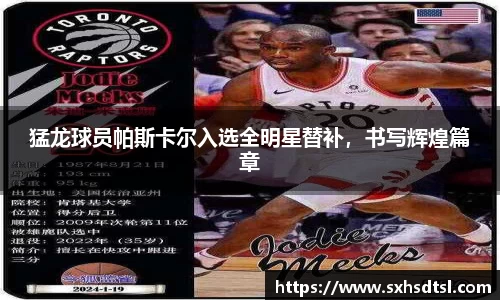 米兰体育