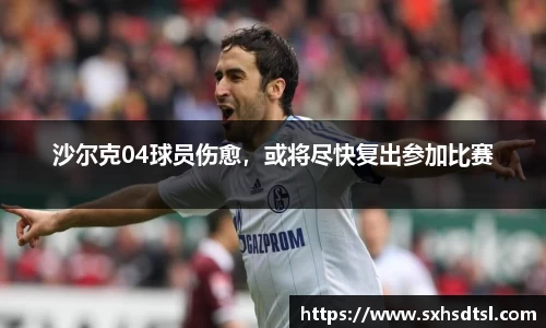米兰体育官网