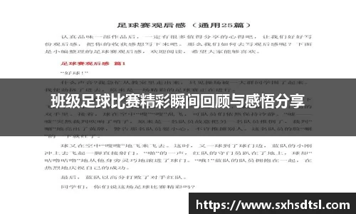 米兰体育官网