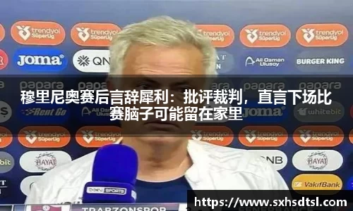 米兰体育官网