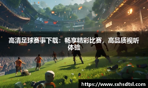 米兰体育官网