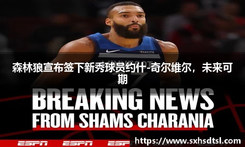 米兰体育