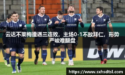 米兰体育官网