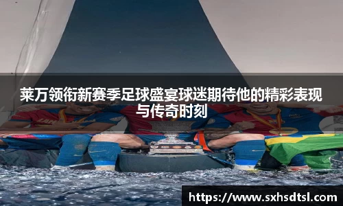 米兰体育官网