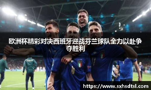 米兰体育