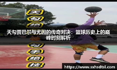 ac米兰体育