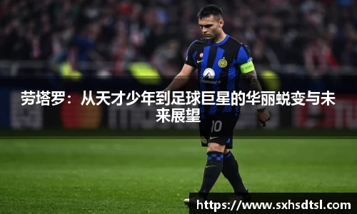 ac米兰体育
