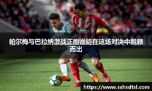 ac米兰体育