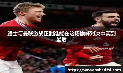 米兰体育官网