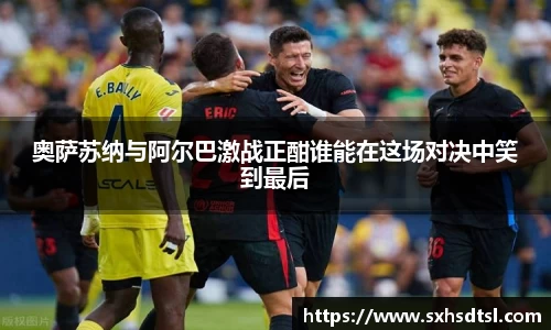 米兰体育官网