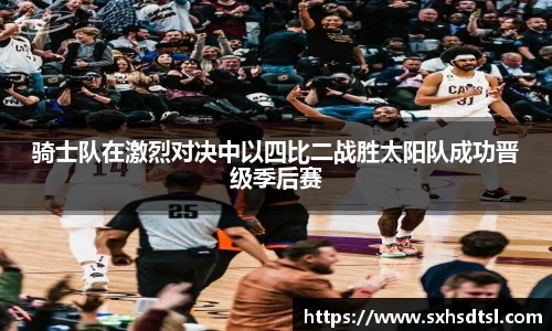 ac米兰体育