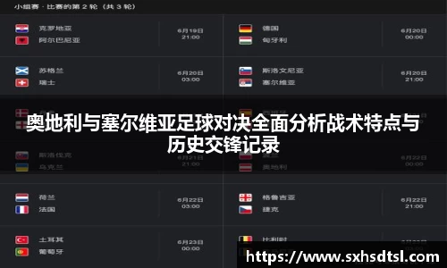 米兰体育