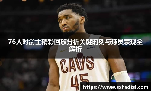 米兰体育官网