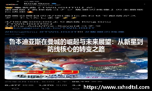 ac米兰体育