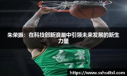 米兰体育官网