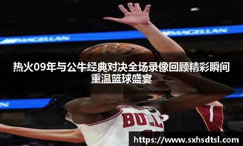 ac米兰体育