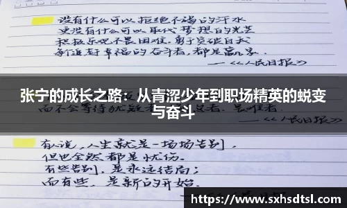 米兰体育