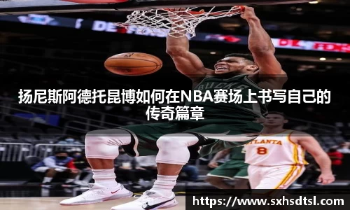米兰体育